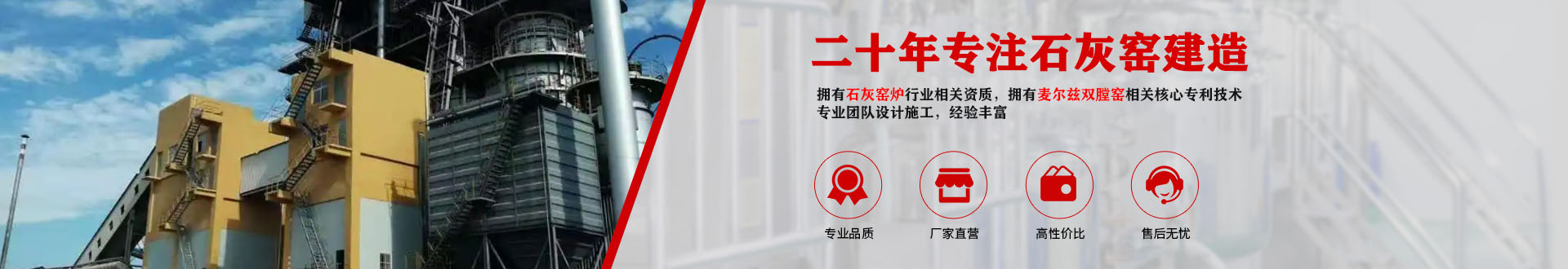 定制一臺(tái)石灰窯旋轉(zhuǎn)布料器需要多長(zhǎng)時(shí)間發(fā)貨_臨沂市金永窯爐有限公司